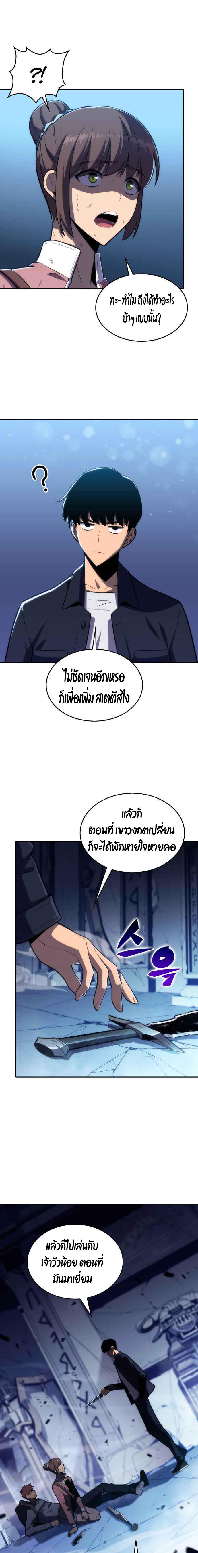 Page page-023 of Chapter_11